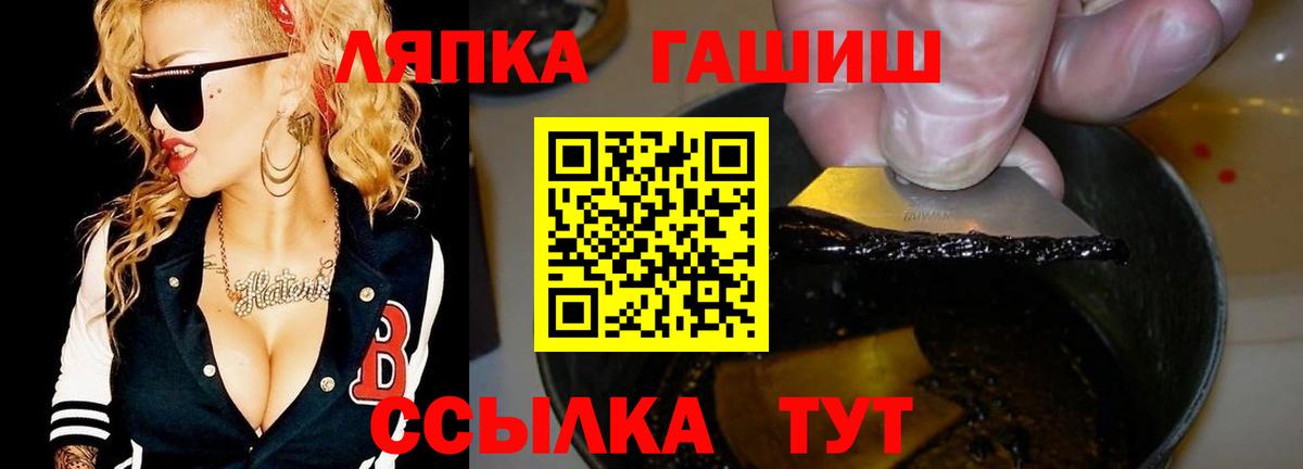 ГАШ  ГАШИШ гашик  хочу   Вход с VPN  Гашиш гашик  Соль-Илецк 