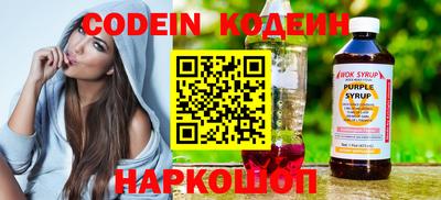 дурь Заволжье