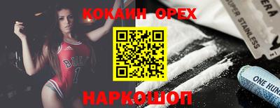 первитин Жуковский