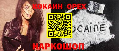 первитин Жуковский