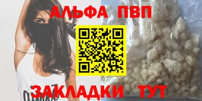 первитин Жуковский