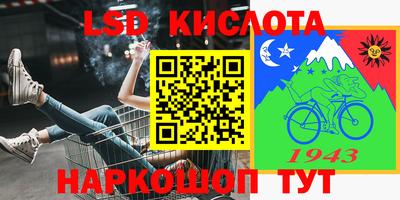 кокаин колумбия Заводоуковск