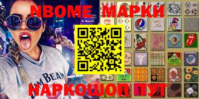 дурь Заволжье