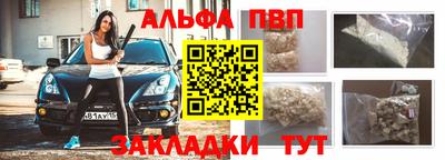 первитин Жуковский