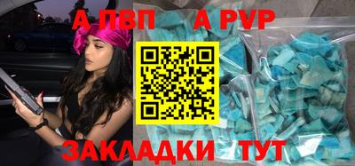 первитин Жуковский