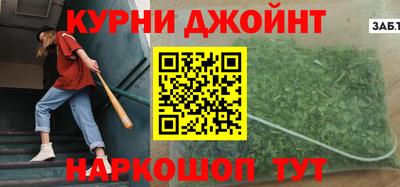 первитин Жуковский