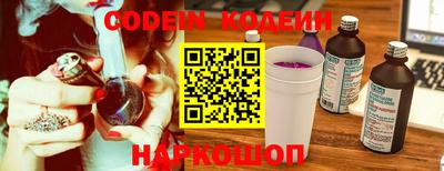 дурь Заволжье