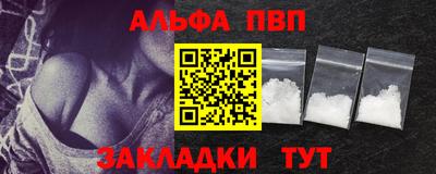 дурь Заволжье