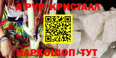 дурь Заволжье
