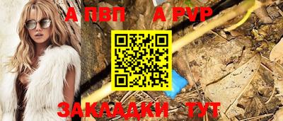 первитин Жуковский