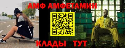 дурь Заволжье
