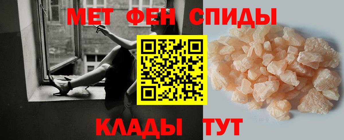 МЕТАМФЕТАМИН пудра  Вход с VPN  Соль-Илецк  МЕТАМФЕТАМИН пудра 