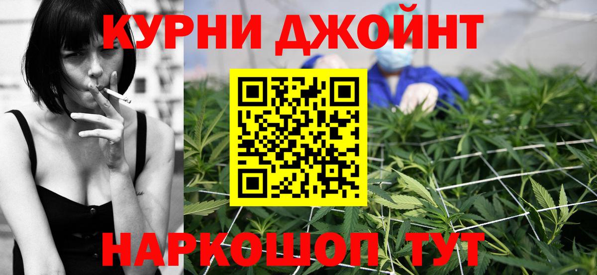 Каннабис гибрид  Бошки Шишки марихуана  Вход с VPN  Каннабис Amnesia  Соль-Илецк  Конопля индика 