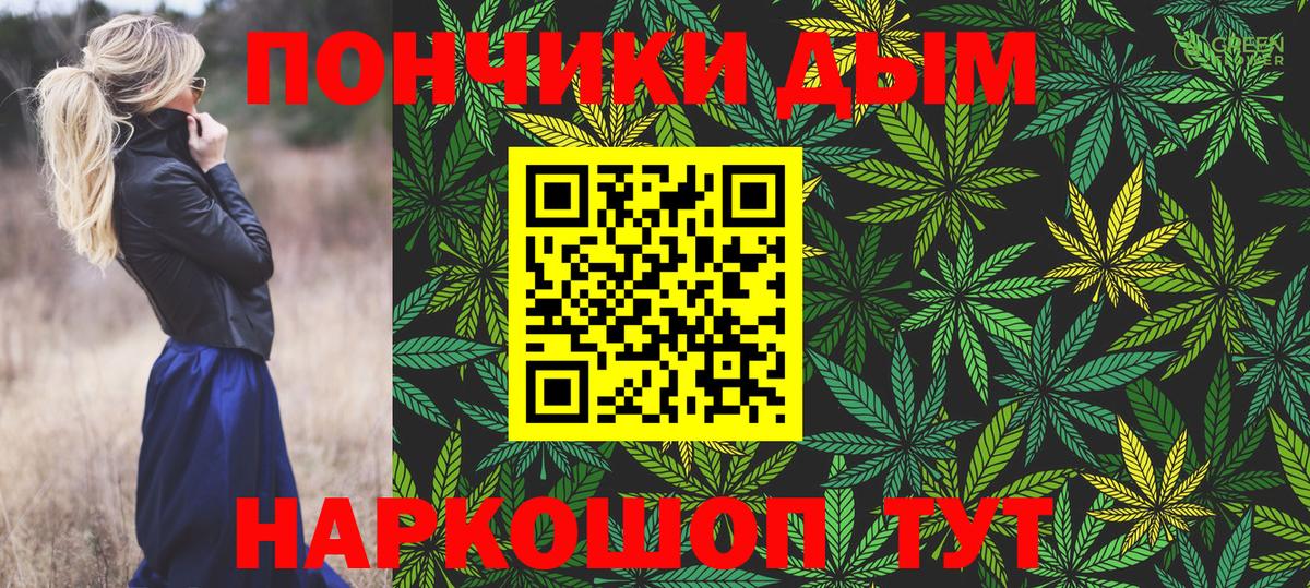 Бошки Шишки ГИДРОПОН Соль-Илецк